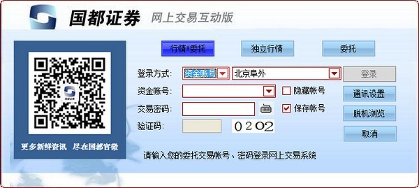 版 v20200904免费版开元棋牌国都