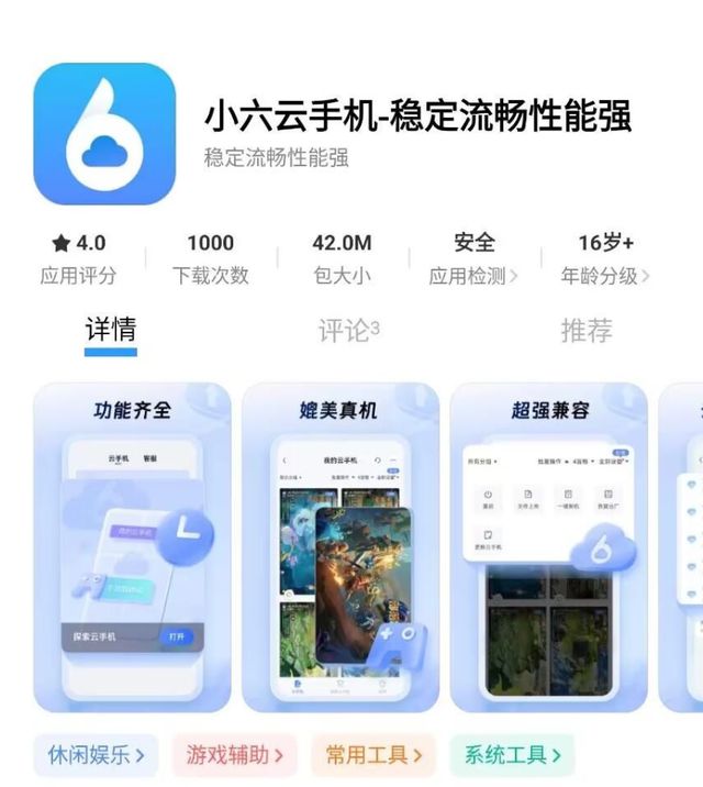 游搬砖教程一键放置游戏小六云手机推荐开元棋牌网站冰汽时代：最后的家园手(图4)