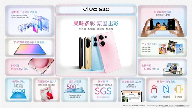 列发布：长续航氛围感多彩配色开元棋牌vi