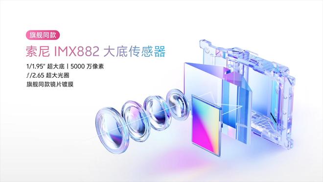 列发布：长续航氛围感多彩配色开元棋牌vivo S30系(图17)