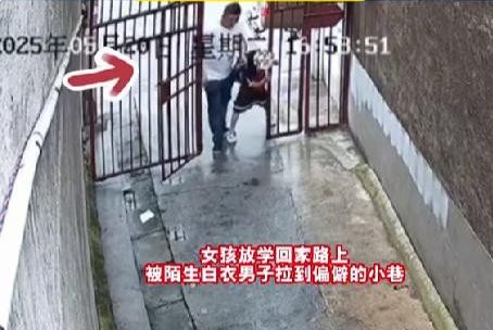 案改判掌握刑事犯罪证据更多内幕曝光开元棋牌试玩最新后续！湖南拖拽女童