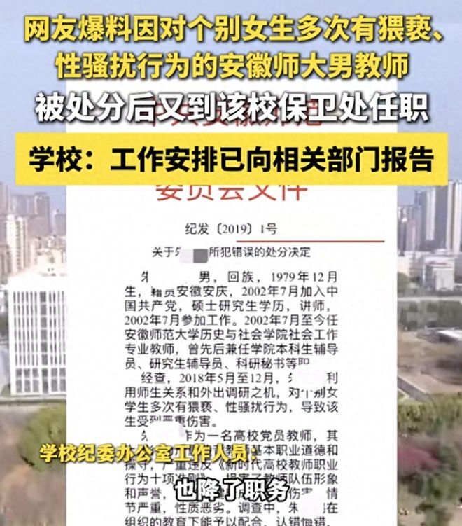案改判掌握刑事犯罪证据更多内幕曝光开元棋牌试玩最新后续！湖南拖拽女童(图14)