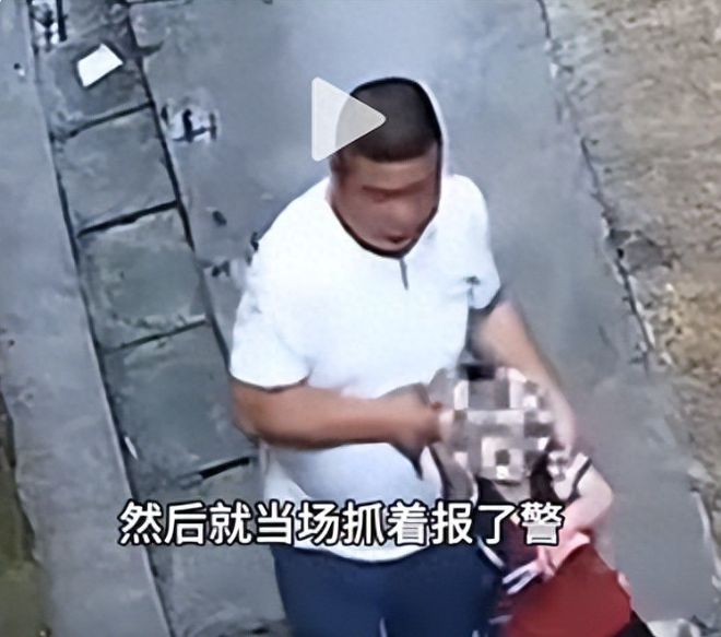 案改判掌握刑事犯罪证据更多内幕曝光开元棋牌试玩最新后续！湖南拖拽女童(图17)