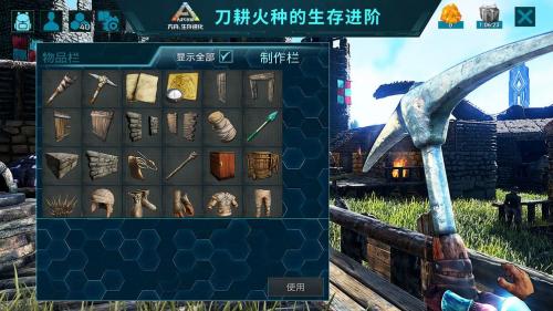 生存进化洪荒modky开元棋牌方舟