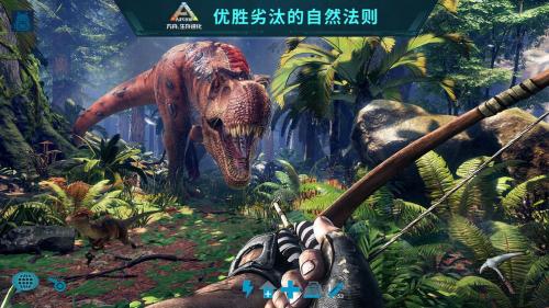 生存进化洪荒modky开元棋牌方舟(图2)