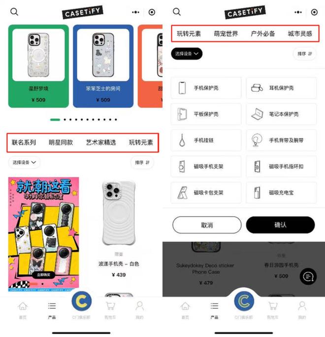 块的手机壳谁在买单？开元棋牌app500(图2)