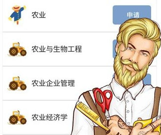 模拟器第二人生开元棋牌生活